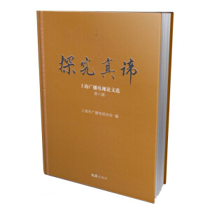 ̽�����B(�Ϻ��V���ҕՓ���x��8݋)(��)