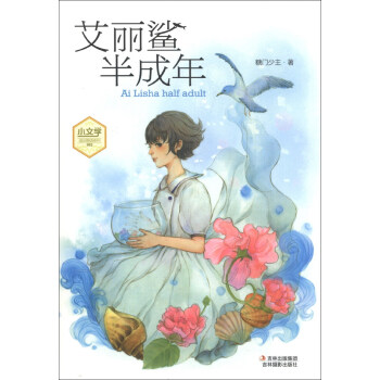 С�ČW(xu��)���L(zh��ng)���Zϵ�У������������