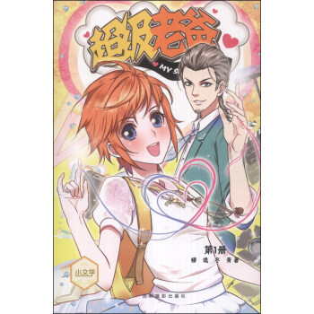 �����ϰ֣���1�ԣ�