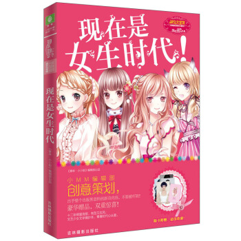 ����СС���������������}��(sh��)���F(xi��n)����Ů���r(sh��)��