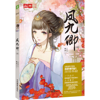 �p�Ď�(k��)�L��(m��ng)���L(f��ng)ϵ��9���P����3