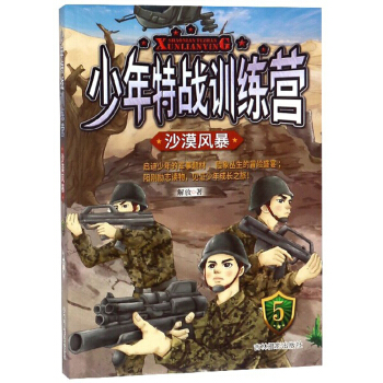 �����ؑ�(zh��n)Ӗ(x��n)���I5��ɳĮ�L(f��ng)��