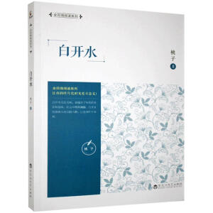 ȫ��΢��xϵ�С����_ˮ��