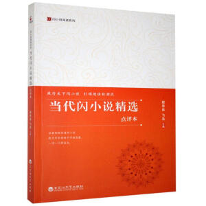 ȫ��΢��xϵ�С���(d��ng)��С�f���x-�c(di��n)�u����