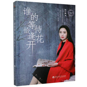 ������ƪ���l(shu��)�ĵȴ�ǡ�껨�_(k��i)��