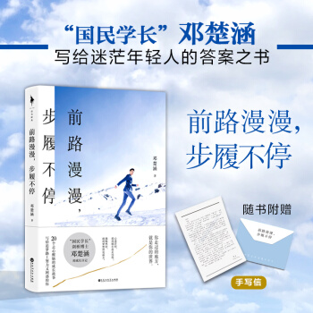 ǰ·���������Ĳ�ͣ