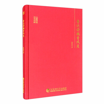 ���v�ÌW�g���䣺��Ѹ�vκ�x�L��