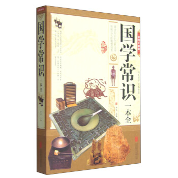 ���W(xu��)���R(sh��)һ��ȫ���ʈDȫ��棩