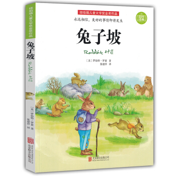 �~������ͯ�ČW(xu��)����Ʒ�������£���ɫ��D�棩