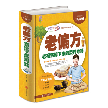 ��ƫ�� �����ڂ���(l��i)���`����ˎ����ֵȫ����ذ棩