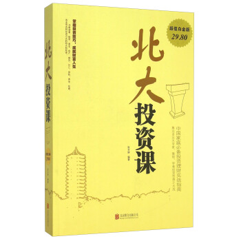 ����Ͷ�Y�n(��ֵ�׽��)