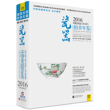 ���u���b��2016���Ї�ˇ�g(sh��)Ʒ���u���b ����