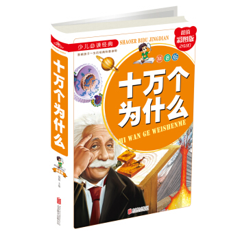 ʮ�f����ʲô��ƴ���棩