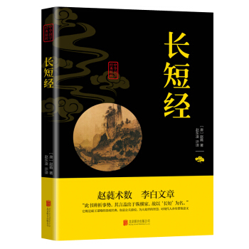 �L(zh��ng)�̽�(j��ng)