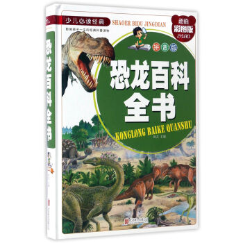 �����ٿ�ȫ����ƴ���� ��ֵ�ʈD�棩/�ك����x��(j��ng)��