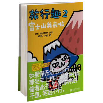 ����Ȥ.2����ʿɽ�ҁ���