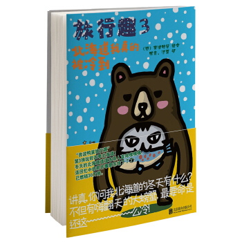 ����Ȥ.3������������ı��䵽