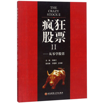 �����Ʊ������W(xu��)��Ʊ��2��