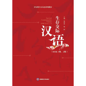 ���潻�H�h�Z(y��),