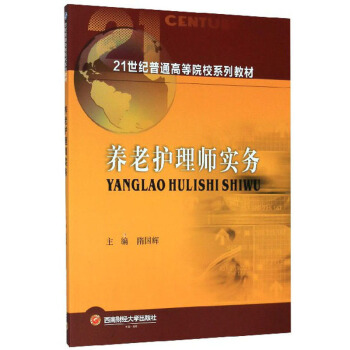 �B(y��ng)���o�펟����/21���o��ͨ�ߵ�ԺУϵ�н̲�