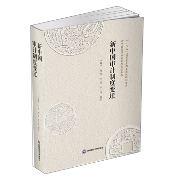 ���Ї�(gu��)��Ӌ(j��)�ƶ�׃�w