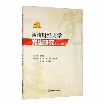 ����ؔ����W�h���о���2019��