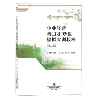 ��I(y��)��(j��ng)�I�cERPɳ�Pģ�M��Ӗ�̳�/��־ϼ