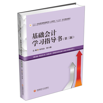 ���A(ch��)��(hu��)Ӌ(j��)�W(xu��)��(x��)ָ��(d��o)��(sh��)/���pȫ,��С�v