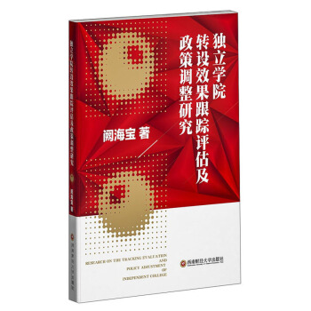 ��(d��)���W(xu��)Ժ�D(zhu��n)�O(sh��)Ч����ۙ�u���������{(di��o)���о�