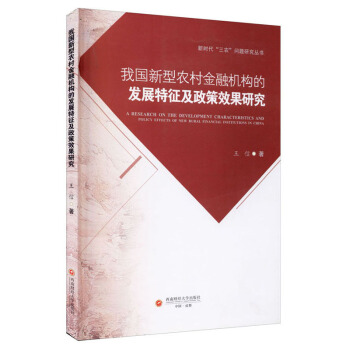 �҇�(gu��)�����r(n��ng)����ڙC(j��)��(g��u)�İl(f��)չ����������Ч���о�