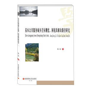 ������������(w��)���l(xi��ng)��y(c��)�ȡ���������Q·���о�