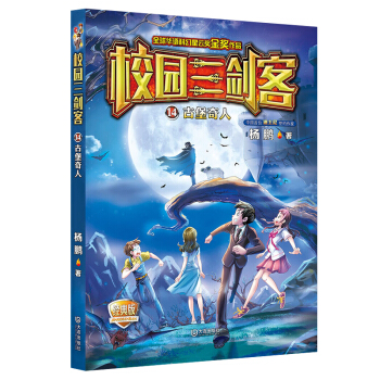 У�@�����ͣ��ű����ˣ���(j��ng)��棩 �ك��ƻý�(j��ng)����Ʒ ���N20�� ���x���Ї�������(b��o)���������]