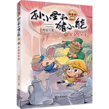 �OСʥ���iС�ܣ��ĵ�׃�õ�����Ĭ��˼��������׌����׃�È�(ji��n)��(qi��ng)��