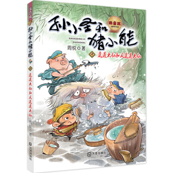 �OСʥ���iС�ܣ����ݴ��ɺͷ����ݴ��ɣ���Ĭ��˼��������׌����׃�Èԏ���