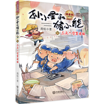 �OСʥ���iС�ܣ����^���ی�Ո?zh��)�����Ĭ��˼��������׌����׃�Èԏ��? name=