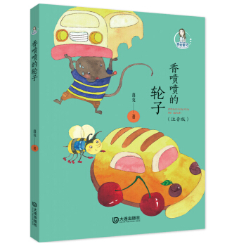 �㇊����݆�ӣ�ħ������ů��ͯԒ��