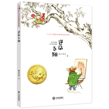 ����LͯԒɭ�֡����L�w��