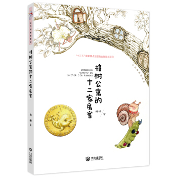 ����LͯԒɭ�֡����乫Ԣ��ʮ���ҷ���