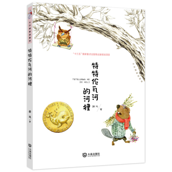 ����LͯԒɭ�֡����؂��ߺӵĺ�؂