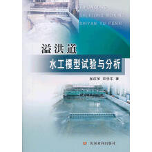 ����ˮ��ģ��ԇ��c����