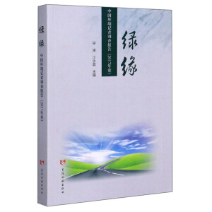 �G��(�Ї��h(hu��n)��ӛ���{(di��o)����2017���)