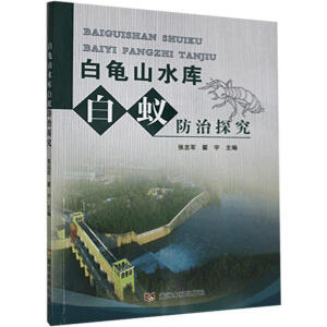 ����ɽˮ��(k��)��ρ����̽��