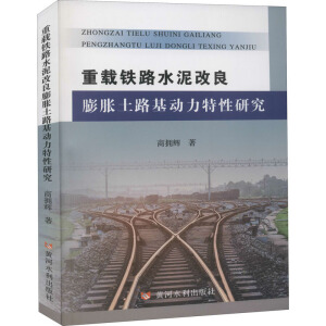 ���d�F·ˮ�������Û��·����(d��ng)�������о�