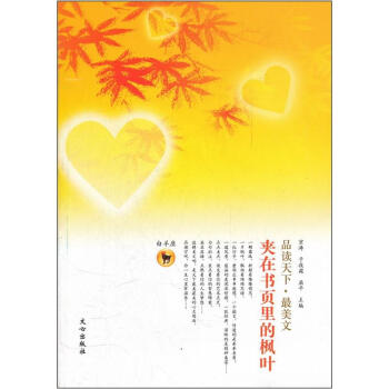 Ʒ�x���¡������ģ��A�ڕ�(sh��)�(y��)��ė��~����������