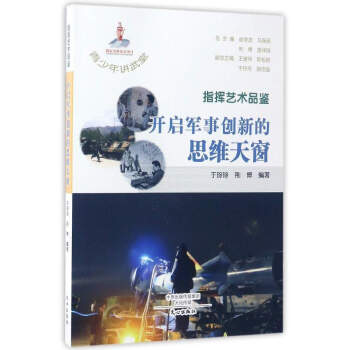 ָ�]ˇ�g(sh��)Ʒ�b���_��܊��(chu��ng)�µ�˼�S�촰/�������v����