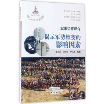 ܊�¼s���u(p��ng)�飺��ʾ܊��(sh��)��׃��Ӱ�����/�������v����