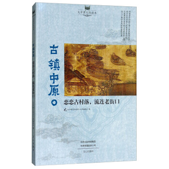 ���(zh��n)��ԭ���ّٹŴ��䣬���B�Ͻֿ�