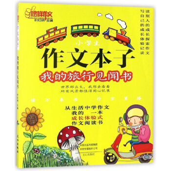 С�W(xu��)�����ı��ӣ��ҵ�����Ҋ��/�������