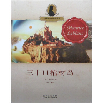 ���罛(j��ng)��̽�����£���ʮ�ڹײču