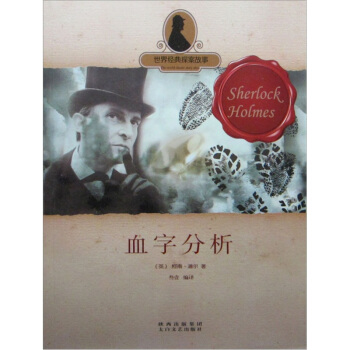 ���罛(j��ng)��̽�����£�Ѫ�ַ���